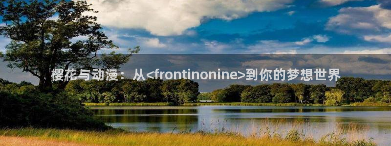 omofun网页版入口分享ios