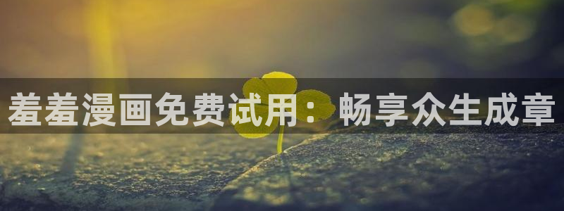 omofun网站入口