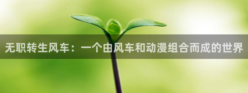 奇漫屋网页版
