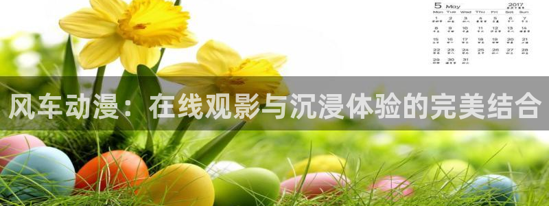 omofun官方app下载