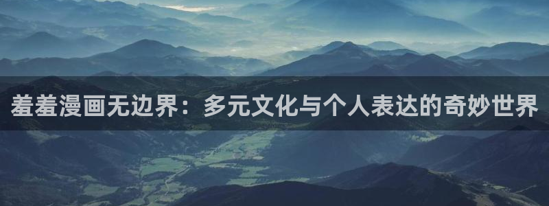 omofun官方网页