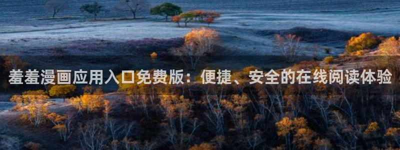 女神降临omofun动漫
