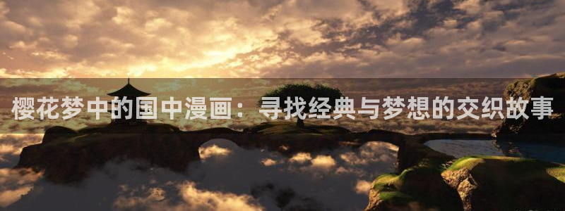 omofunapp官网