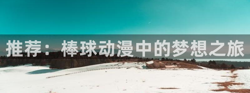 奇漫屋下载最新版