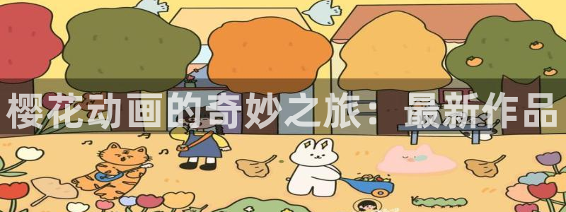 omofun网站入口