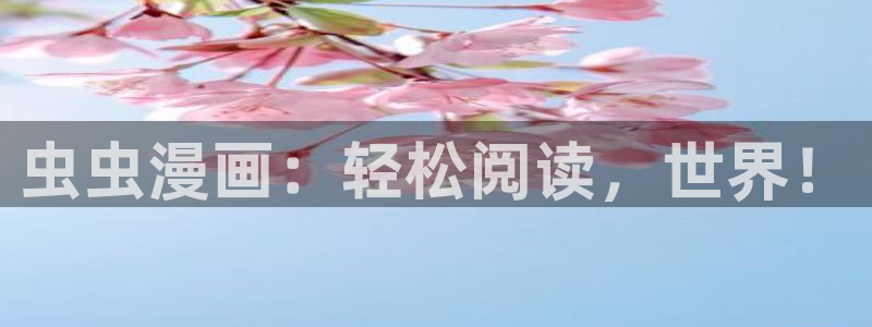omofun官方版网页