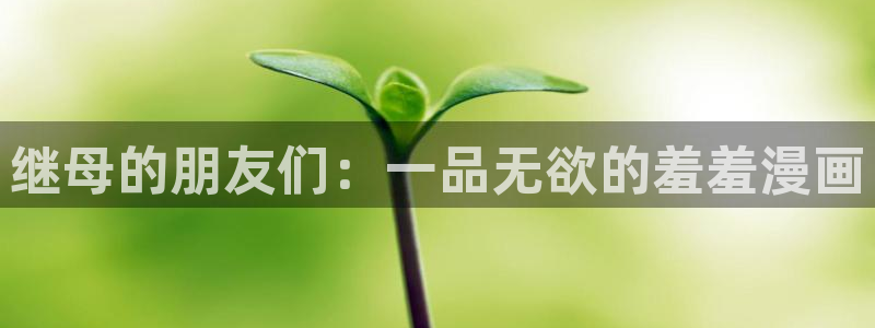 omofun网页版