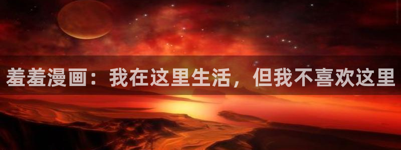 omofun动漫官网入口
