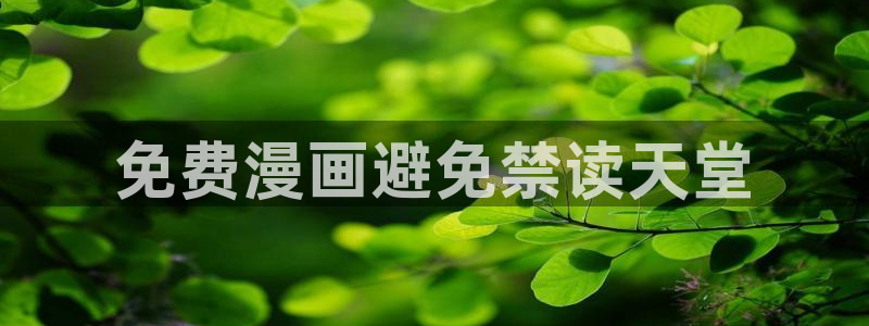 omofun动漫网在线观看