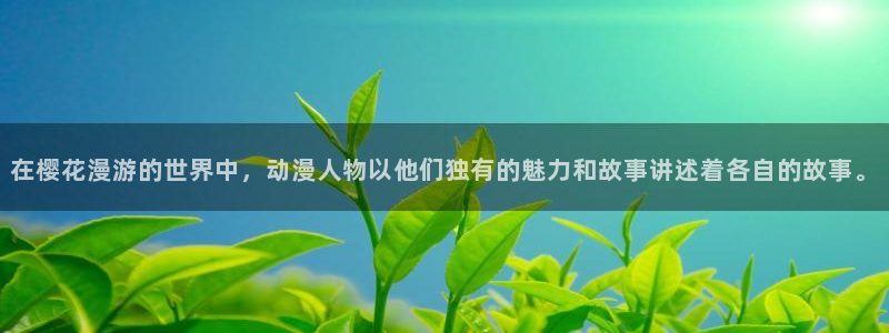 omofun官方版下载