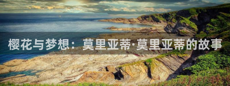 omofun免费正版下载