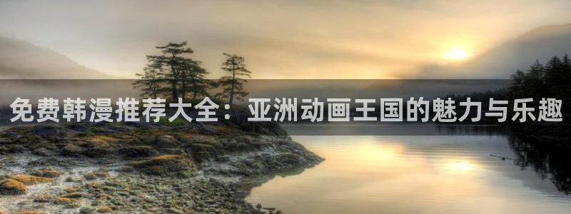omofun动漫网官网