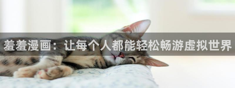 奇漫屋最新版下载