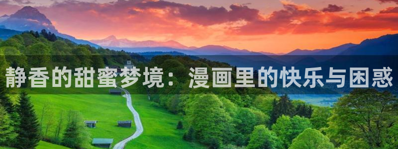 奇漫屋入口ios版