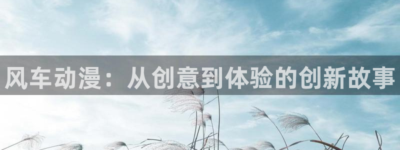 omofun动漫官网下载ios