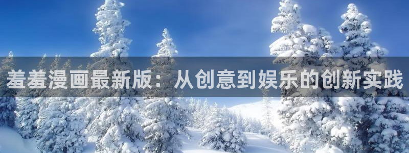 动漫软件omofun